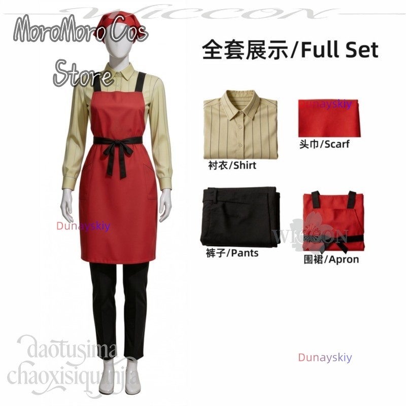 Accessoires de Travail pour Co - Cosplay Prop Works avis et prix