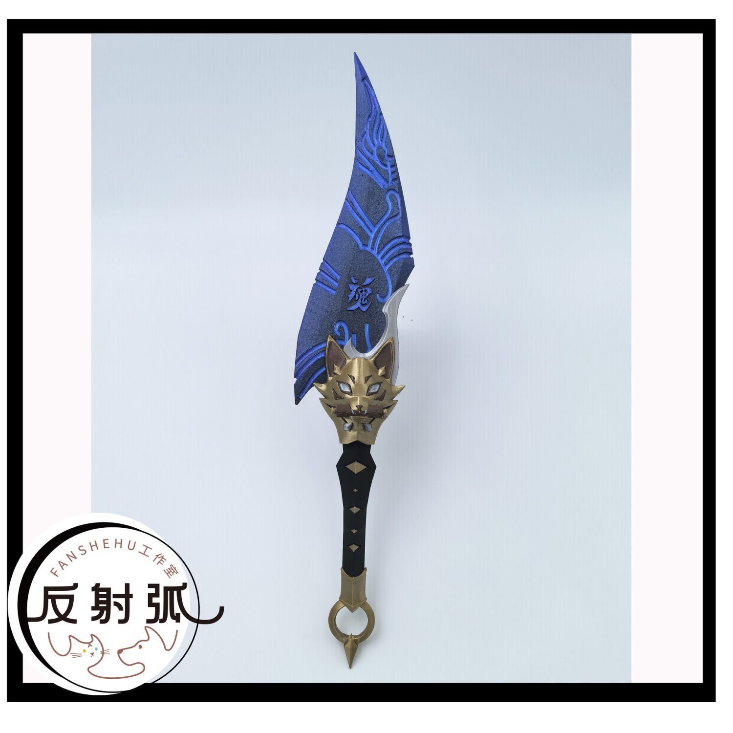 Costume de cosplay d'anime Kir - Prop De Cosplay avis et prix