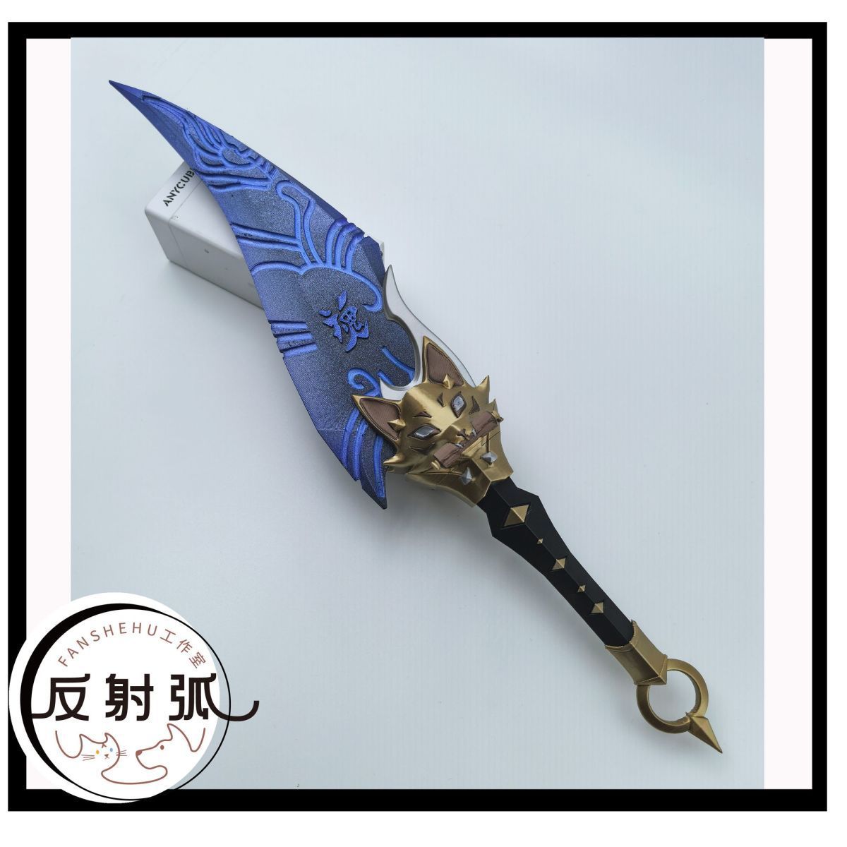 Costume de cosplay d'anime Kir - Prop De Cosplay avis et prix