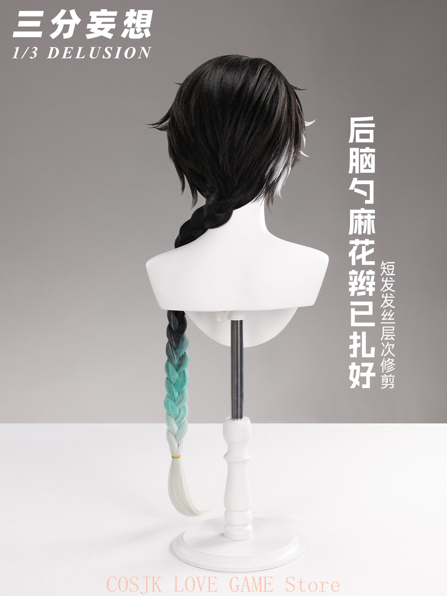 Perruque de cosplay Jingran du - Prop De Cosplay avis et prix